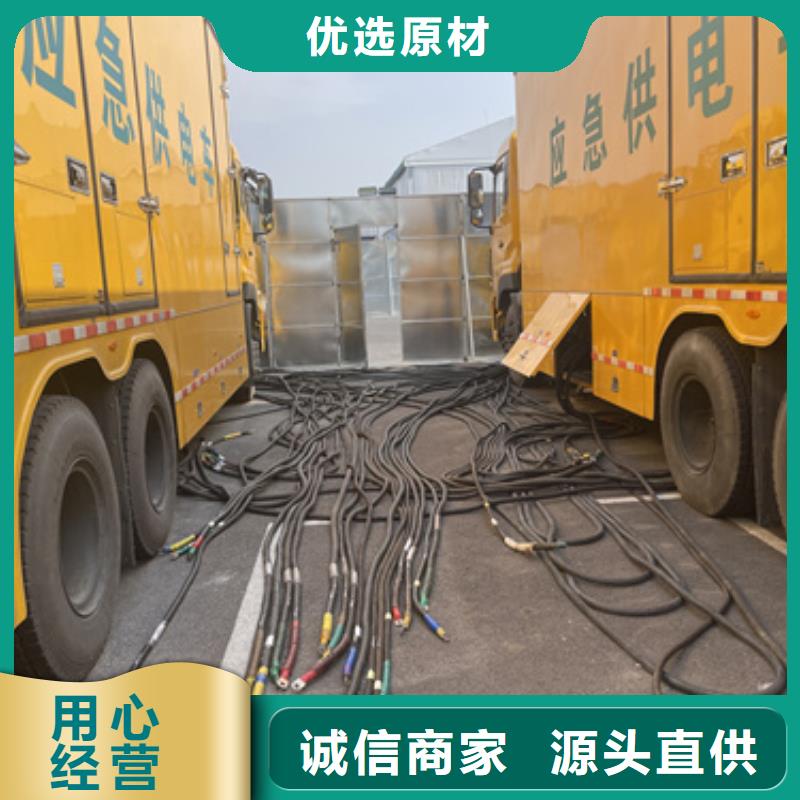 400KW電源車租賃