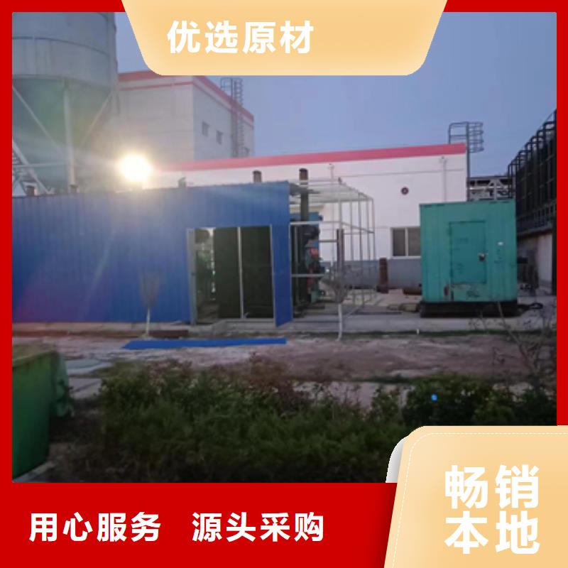 出租箱變