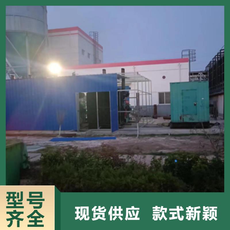 440V發(fā)電機租賃