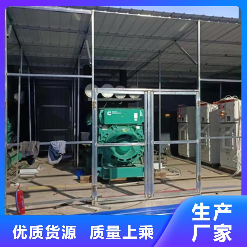 租賃發電車電話