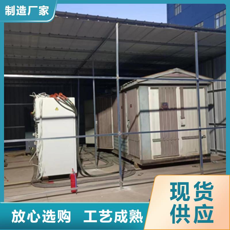 租賃發電車