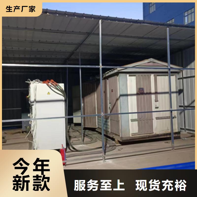 發(fā)電機(jī)租賃本地廠家