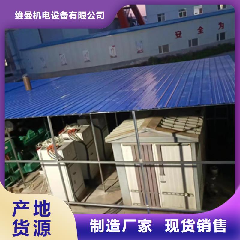 租賃臨時發電車
