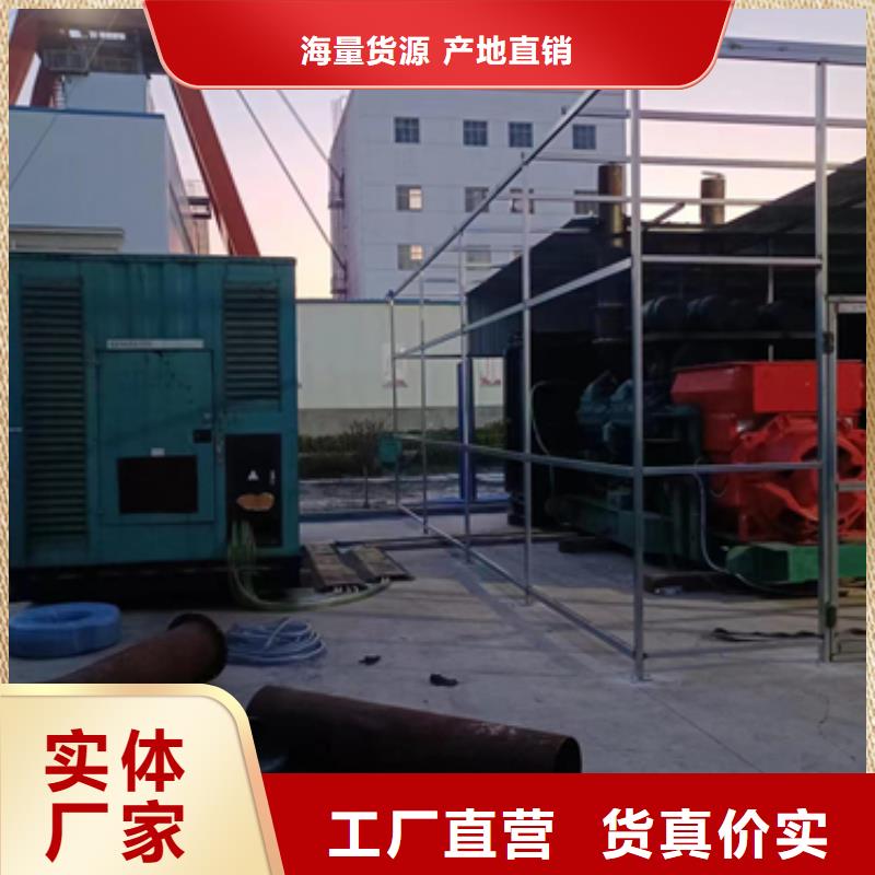 10KV1000KW发电机租赁口碑好信赖
