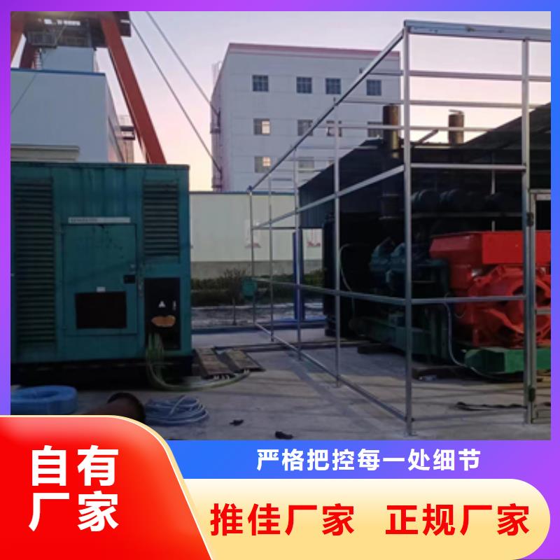 400KW發電機租賃