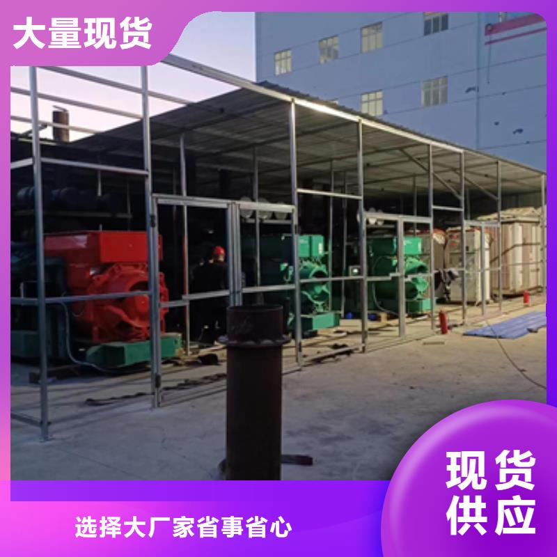 特殊型號發電機租賃