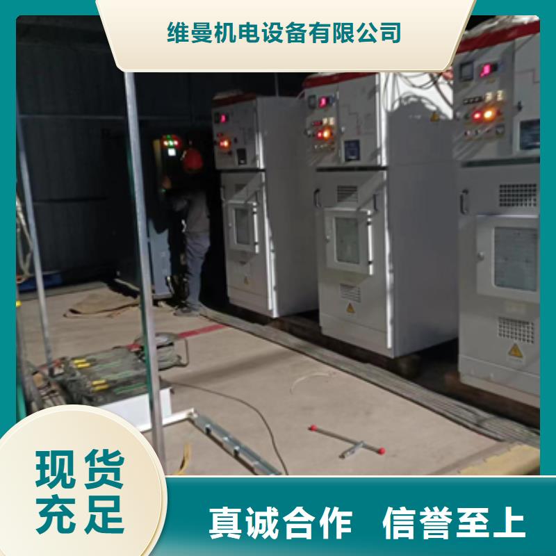 租賃電源車口碑好信賴