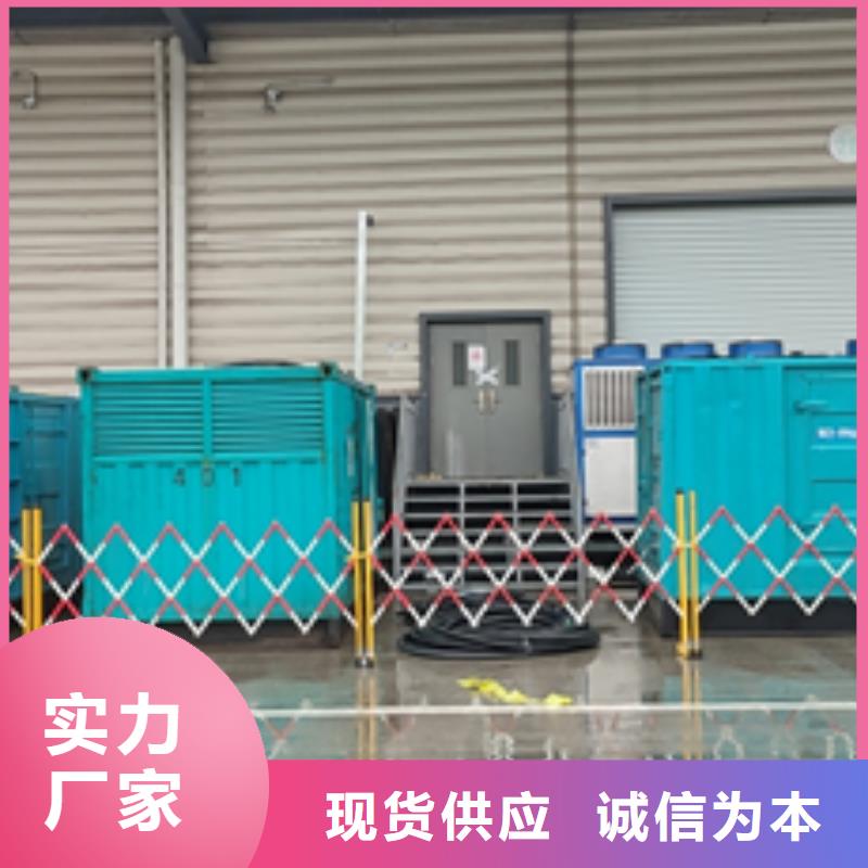 10KV1000KW发电机租赁口碑好信赖