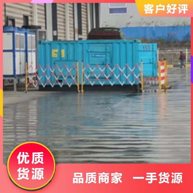 UPS電源車租賃