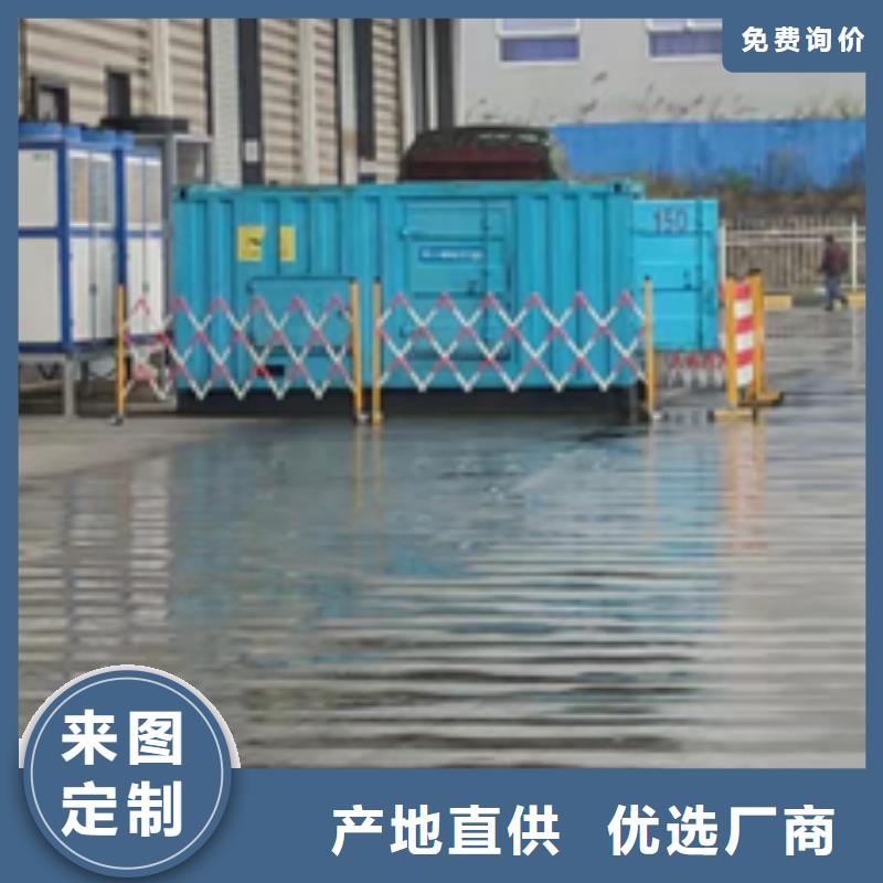 UPS租賃