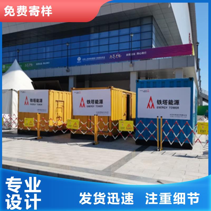 租賃電源車
