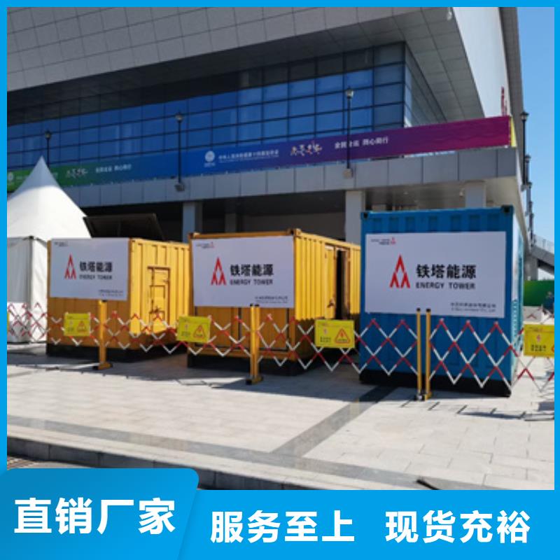 1000KW電源車租賃