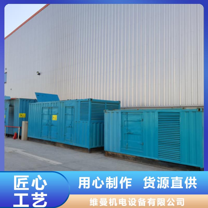 租賃20KV發電機電話本地廠家