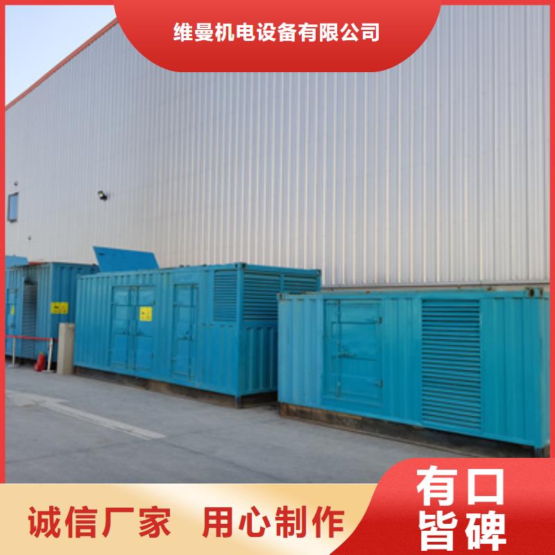 租200KW发电车口碑好含税含电缆运费