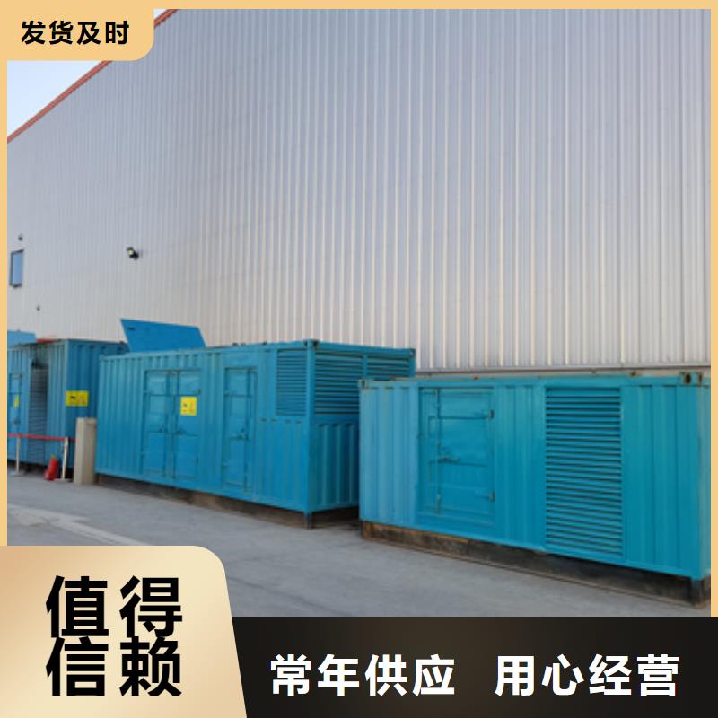 应急发电车租赁口碑好信赖
