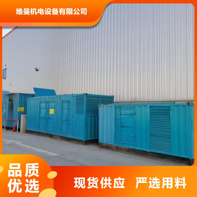 1600KW發(fā)電車租賃良心廠家價格優(yōu)惠含稅含運費