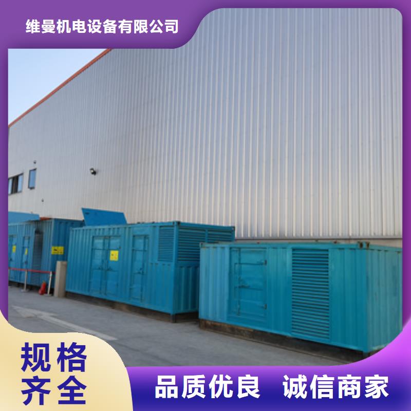 1600KW電源車租賃良心廠家價格優(yōu)惠含稅含運費