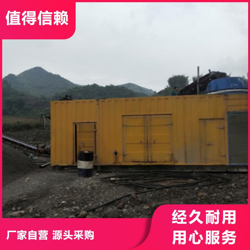 电源车租赁口碑好信赖