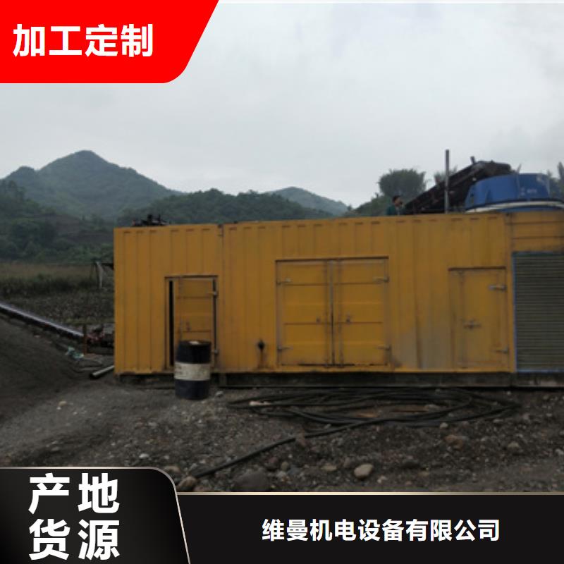 臨時變電站租賃口碑好信賴
