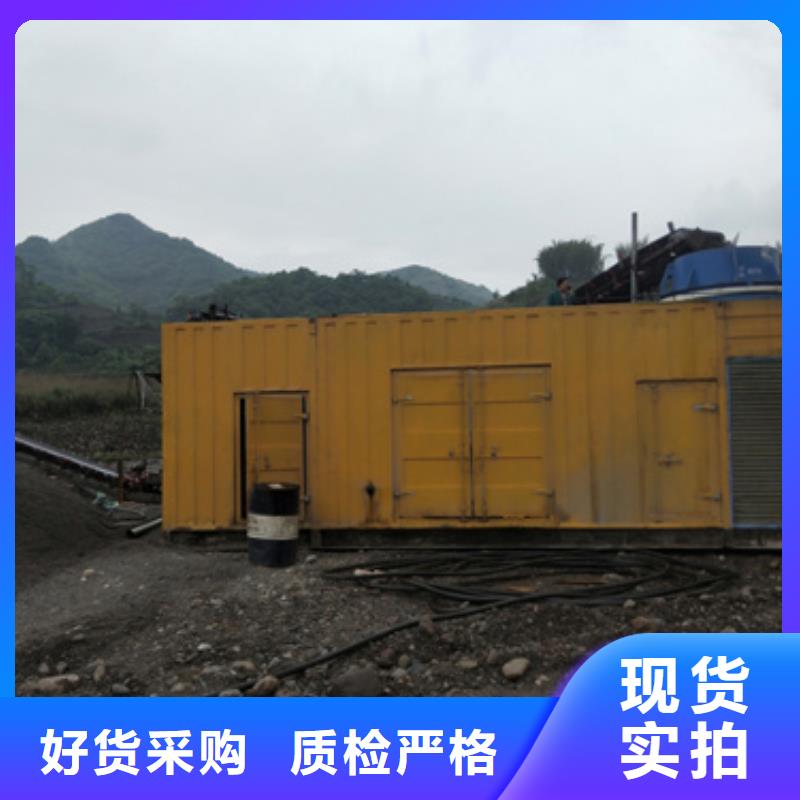應急發電車出租電話歡迎咨詢