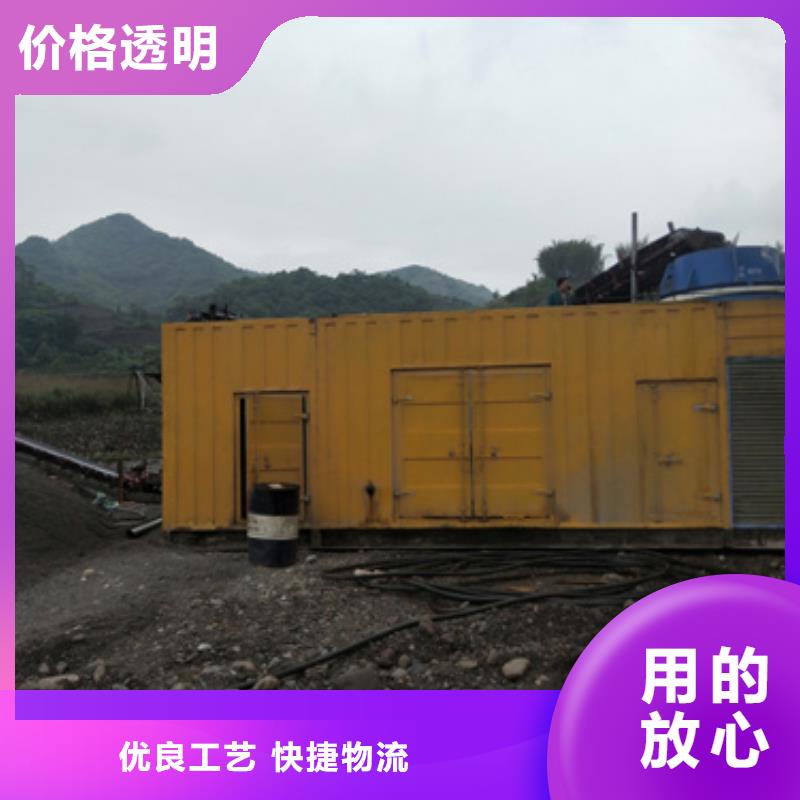 發電機租賃口碑好信賴