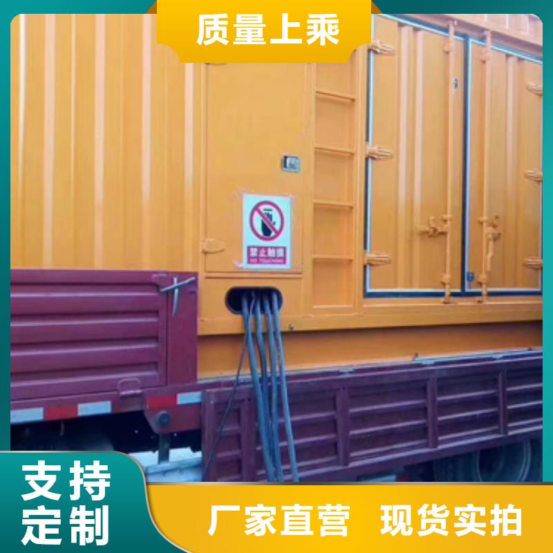 600KW电源车租赁口碑好信赖