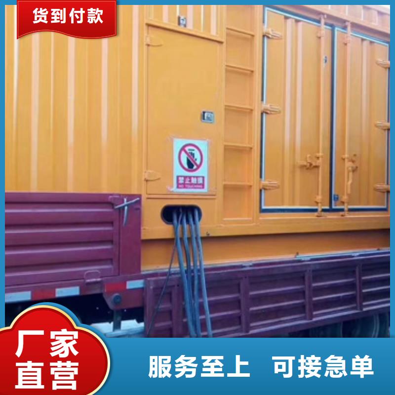 發電機租賃