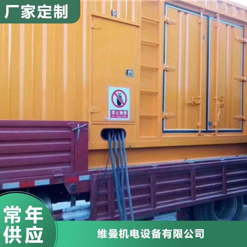 租賃發(fā)電車可并機(jī)并網(wǎng)
