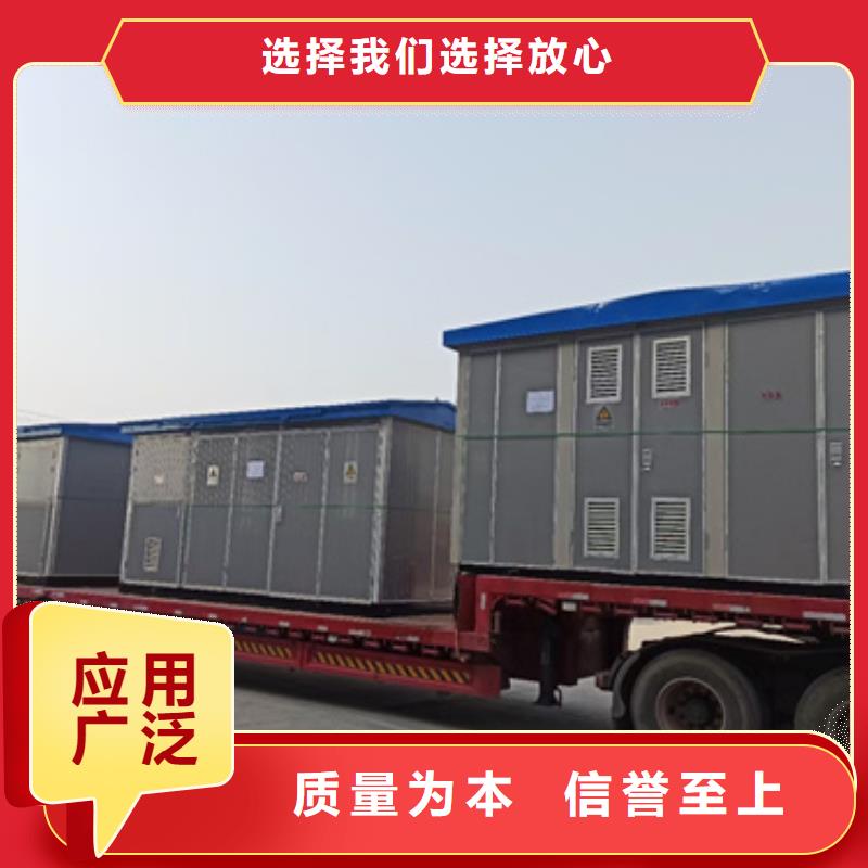 300KW电源车租赁口碑好信赖