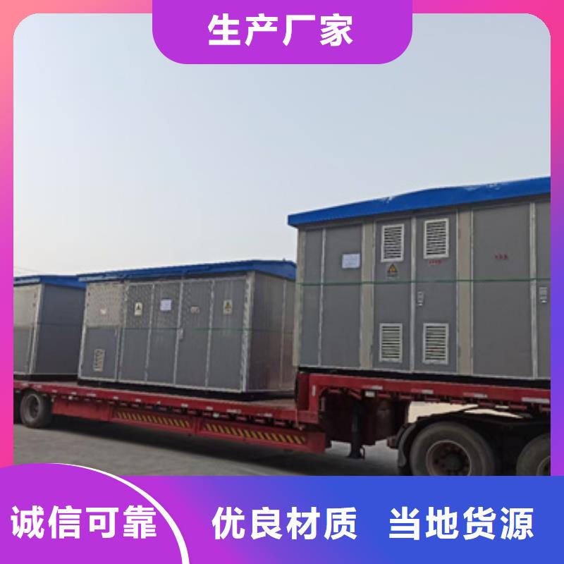 800KW發電機出租