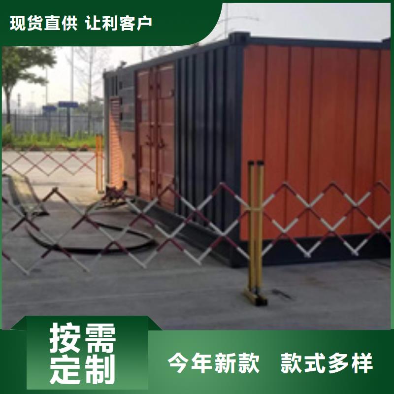 租賃UPS電話