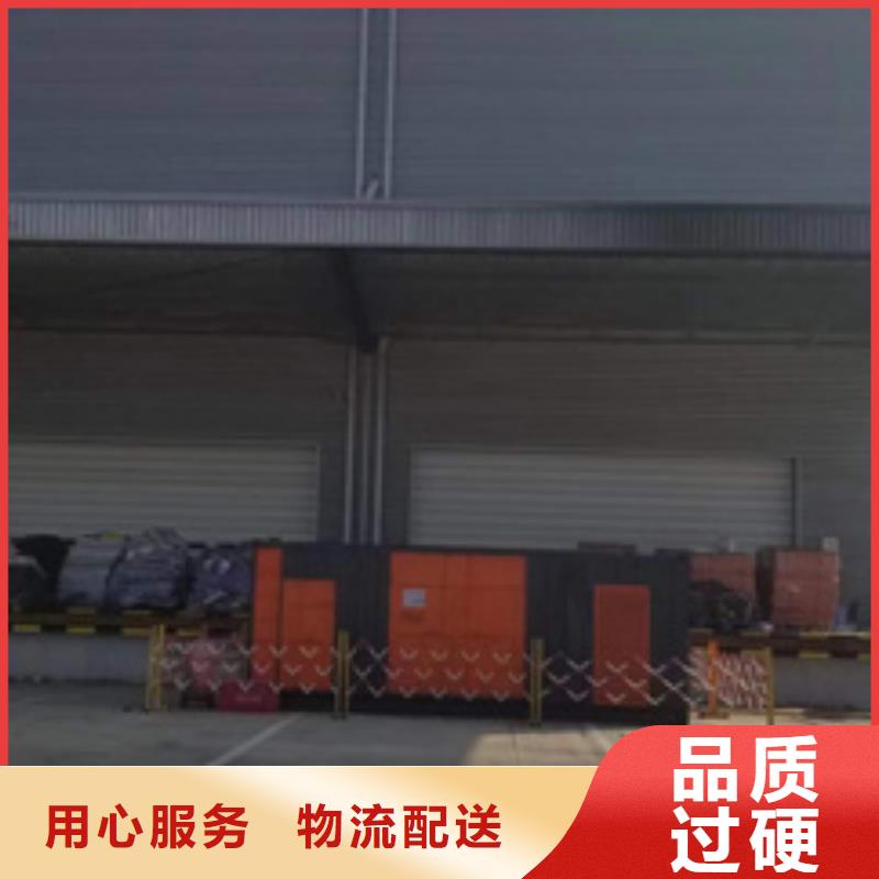 二手箱變