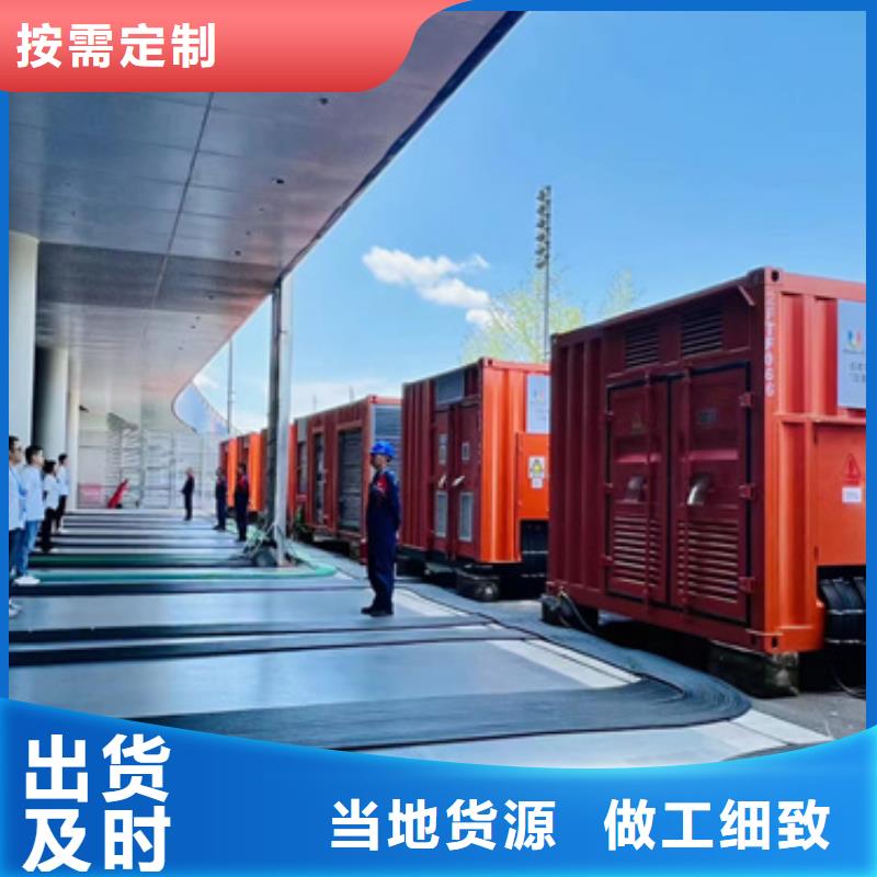 租賃電源車