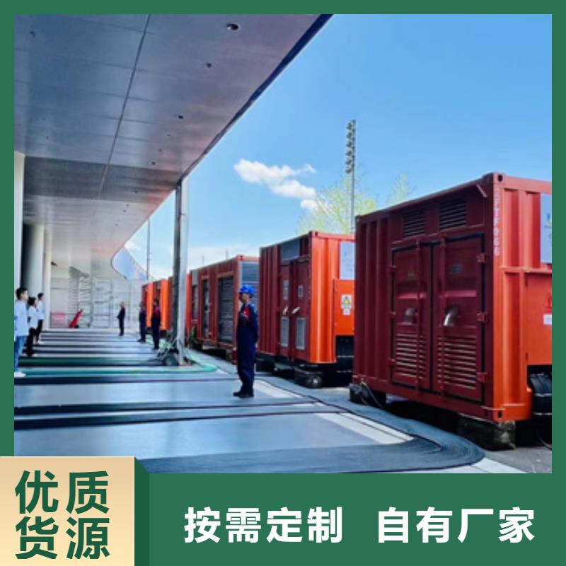 發電機租賃可并機并網