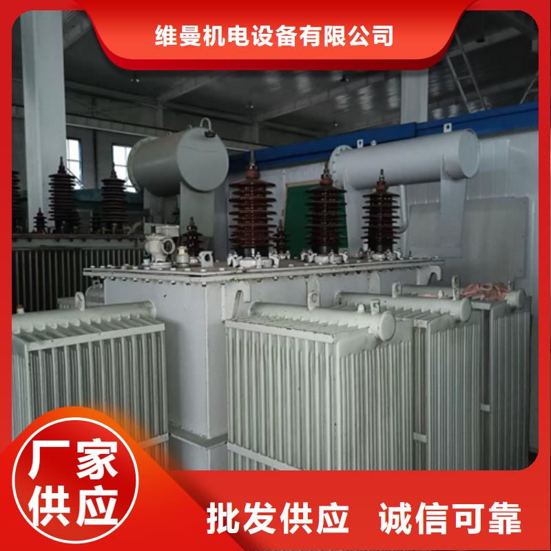 二手發(fā)電機(jī)