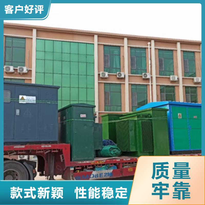 35KV变压器出租品牌:维曼机电设备有限公司
