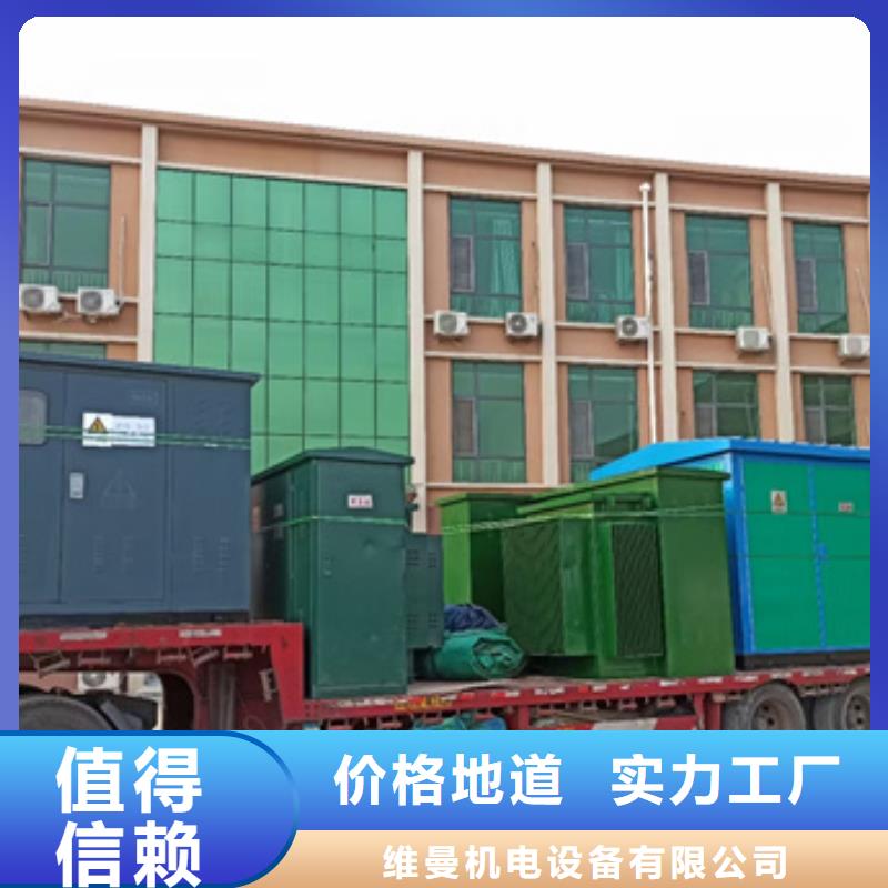 500KW電源車租賃口碑好信賴