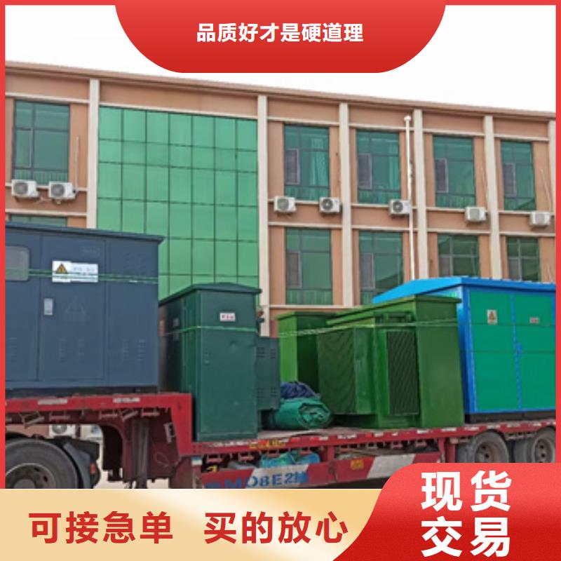 電力設備租賃可并機并網
