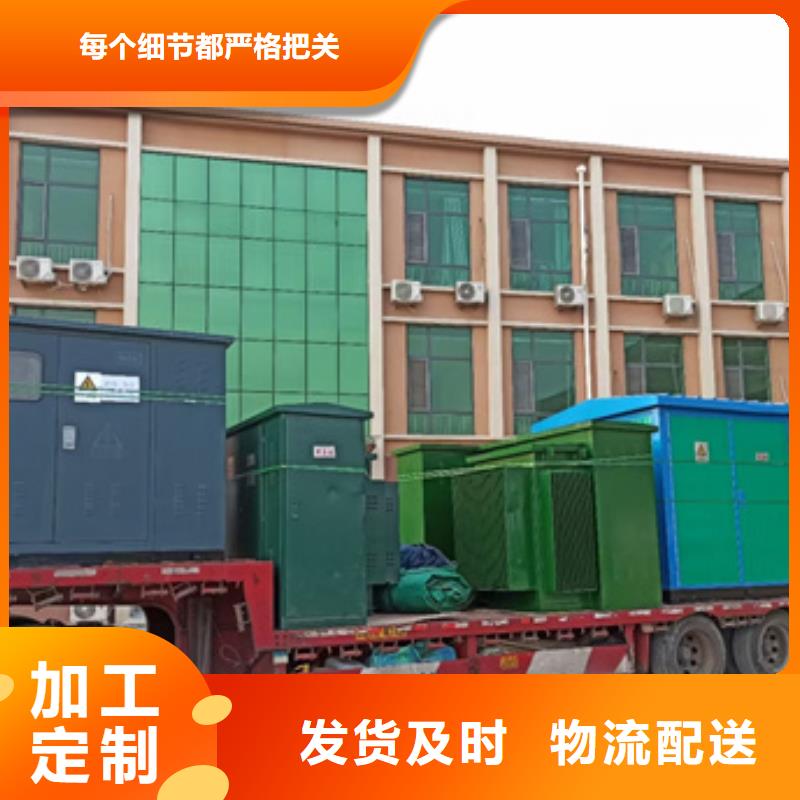 大型柴油發電機租賃可并機并網