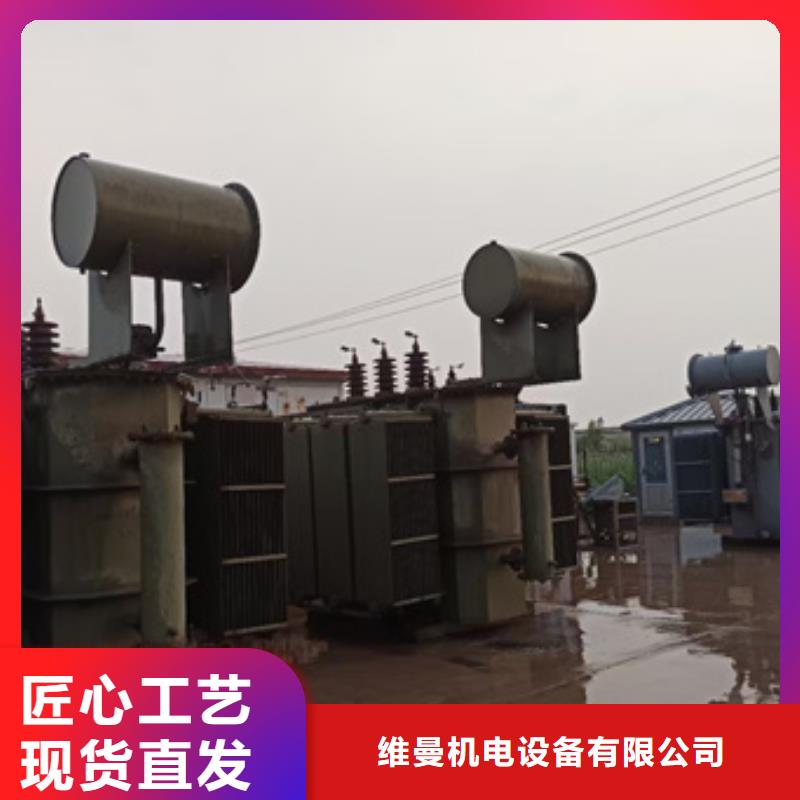 發(fā)電機(jī)租賃現(xiàn)貨供應(yīng)