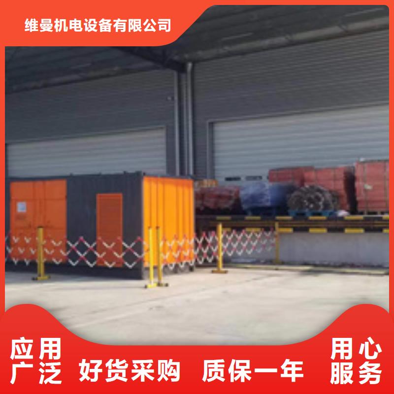 1000KW电源车租赁口碑好信赖
