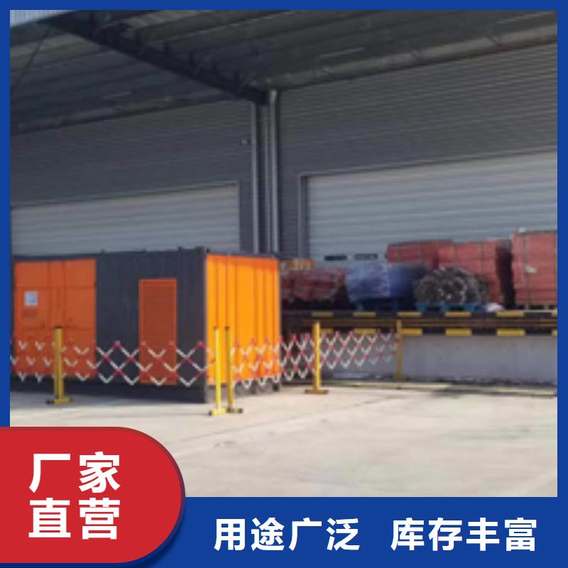 租賃電源車