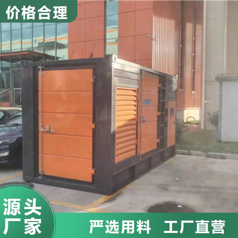 租賃電源車電話可并機并網