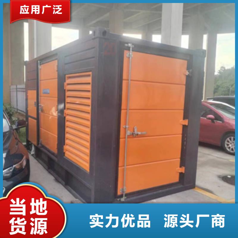 300KW電源車租賃