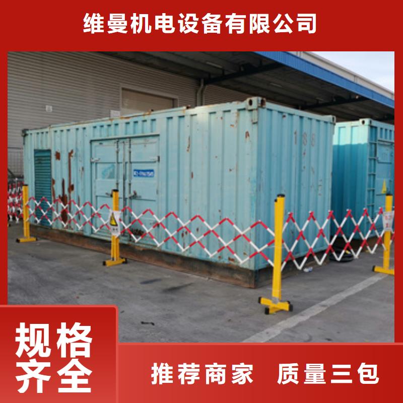 100KW电源车租赁口碑好含税含电缆运费