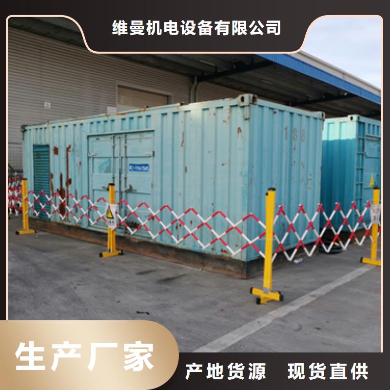 700千瓦電源車租賃含稅含運費