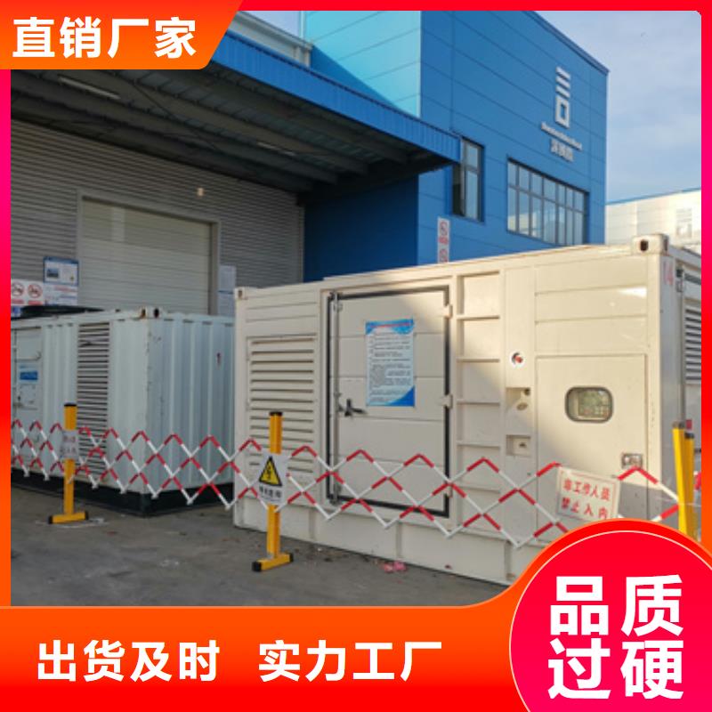 租賃UPS不間斷電源