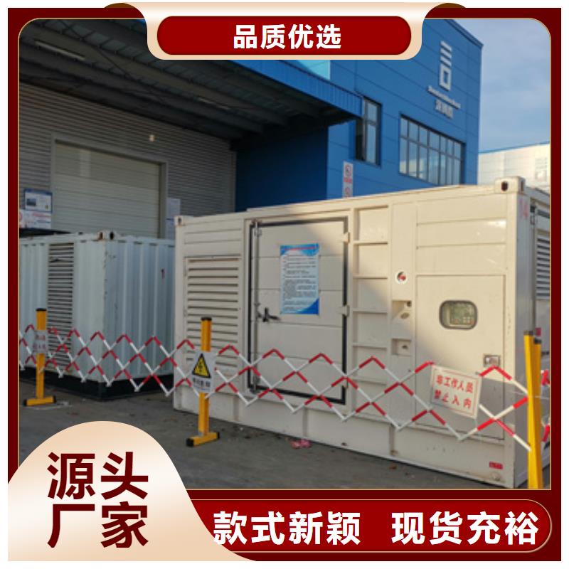 附近租賃發電車