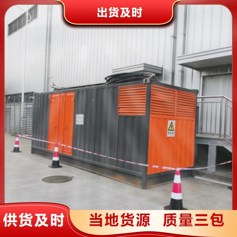500KW電源車租賃