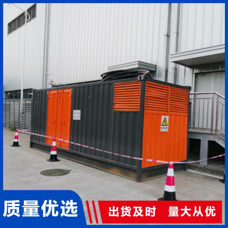 租賃UPS不間斷電源電話